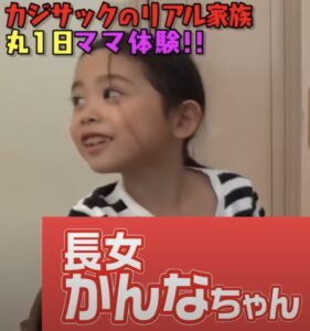 9歳の梶原叶渚の写真