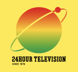 24時間テレビのロゴマーク